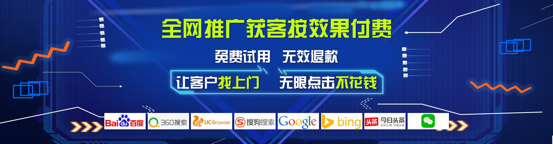 抚顺信息流代运营